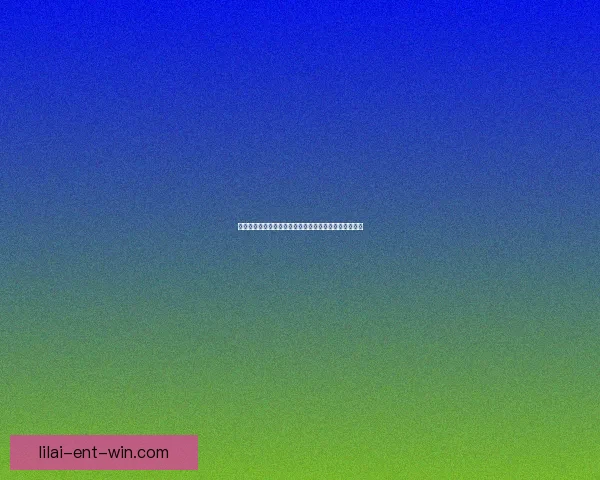 世界杯竞猜赢丰厚签到奖励，参与互动赢取专属精彩好礼